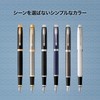 Parker GT 1975594 Fountain Pen, F Fine Point, IM, Core
