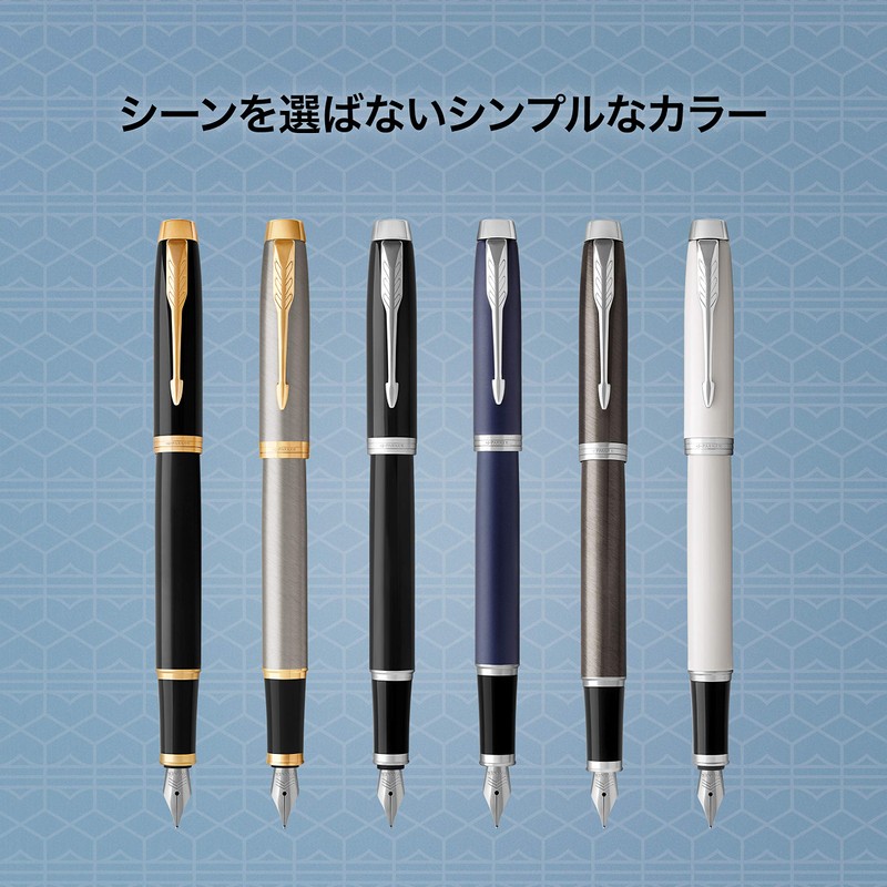 Parker GT 1975594 Fountain Pen, F Fine Point, IM, Core