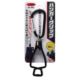 TMC BS-982 Hanger Clip