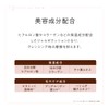 Santa Marche Deep Cleansing Japanese Tea