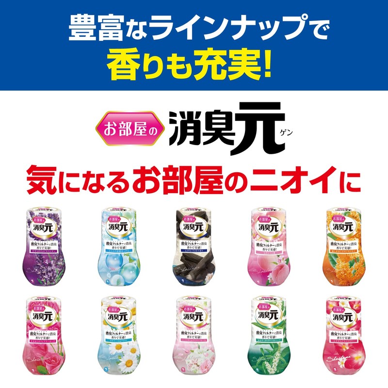 Shokugen Fluffy and Gorgeous, White Floral Deodorizer for Rooms, 13.5