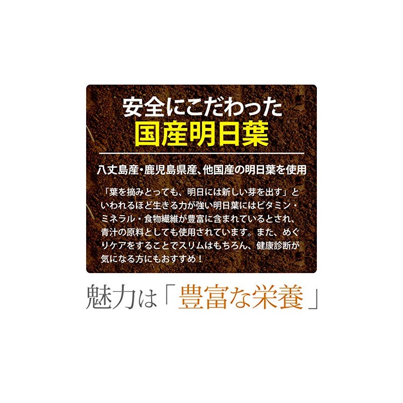 オーガランド (ogaland) お徳用明日葉粒 (270粒 / 約3ヶ月分) 健康サポート (ポリフェノール/カリウム) 野菜不足が気になる方に