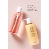 NALOW Narrow Smooth Treatment, 17.3 fl oz (490 ml) /