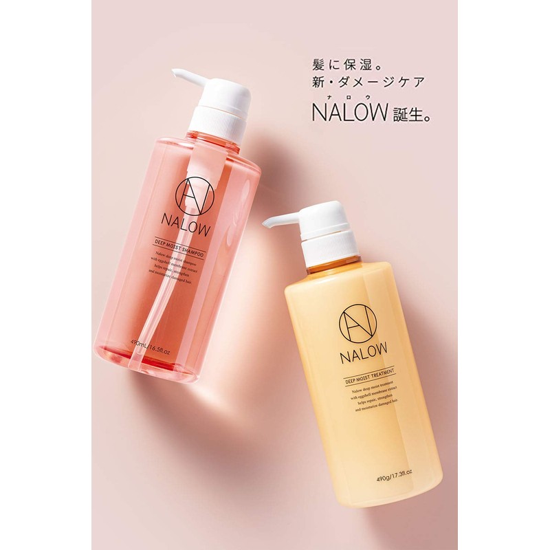 NALOW Narrow Smooth Treatment, 17.3 fl oz (490 ml) /