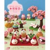 Deco Corporation concombre ZSA-38716R Chibi Cat Cherry Blossom Green Tea