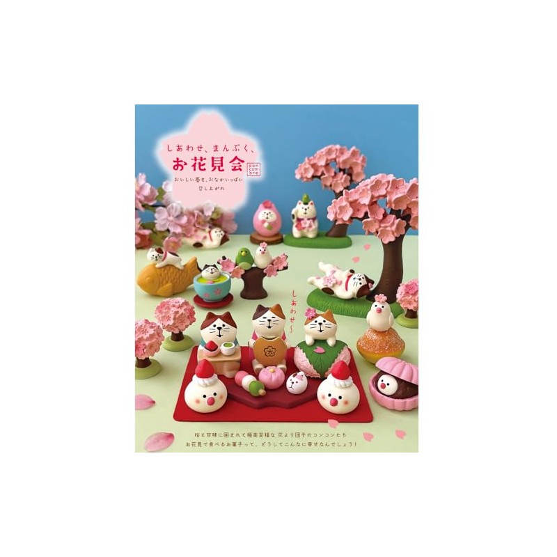 Deco Corporation concombre ZSA-38716R Chibi Cat Cherry Blossom Green Tea