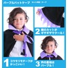 Party City Cosplay Purple Bat Cape Kids Purple