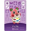 Animal Mori Amiibo Card Vol. 4 [359] Apple
