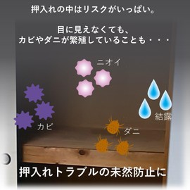 Dehumidifier-kun Reusable Dehumidifier Sheet for Closets, 19.7 x 28.3 inches (50 x 72 cm), No Need to Dispose of Water, Futon, Mold, Mites, Clothes, Dehumidifier, Deodorizer, Moisture Control, Odor