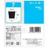 SANEI PH25-7 Rubber Stopper for Tap Water, Outer Diameter 0.9