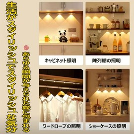 SEKIDAR Motion Sensor Light, LED Light, 3 Color Adjustable, Indoor, Bar Light, Stepless Dimming, Stair Light, Cabinet Light, 120° 9.8 ft (3 m), Indoor, Magnet, No Wiring Work, Ultra-thin Design,