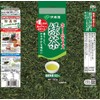 Itoen Home Size Green Tea 5.3 oz (150 g)