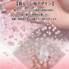 FamGift Romantic Cherry Blossom 3D Nail Decoration Embossing Easy Installation