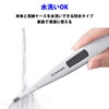 Telmo Electronic Thermometer (Speed - reader average 20 seconds) ET