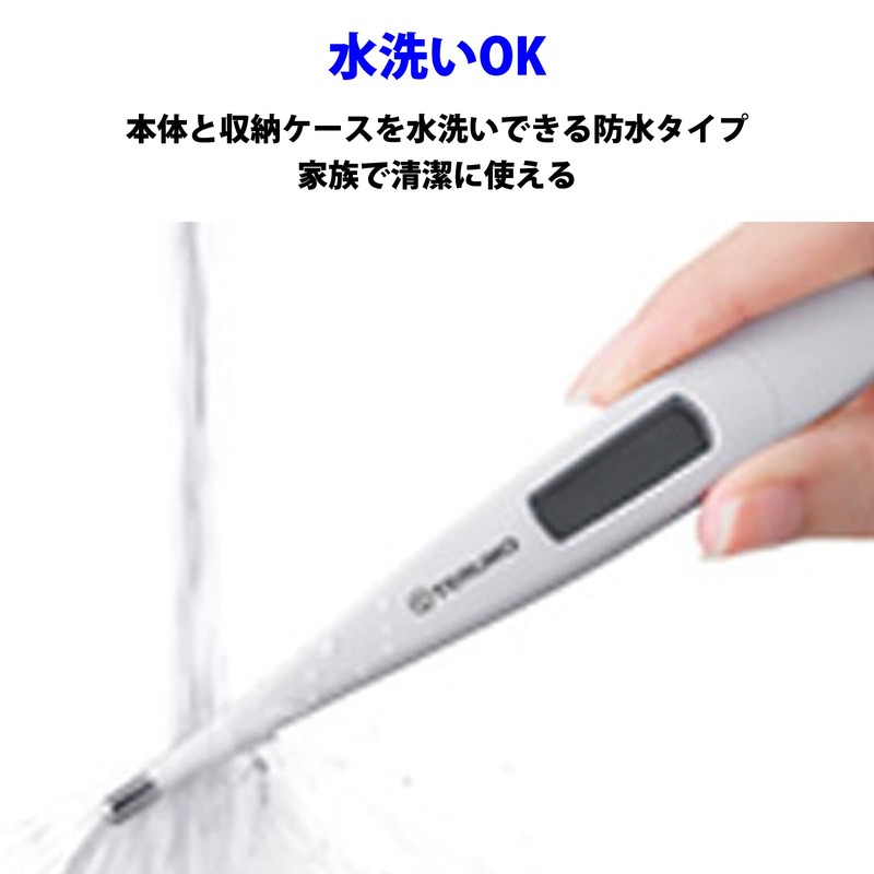 Telmo Electronic Thermometer (Speed - reader average 20 seconds) ET
