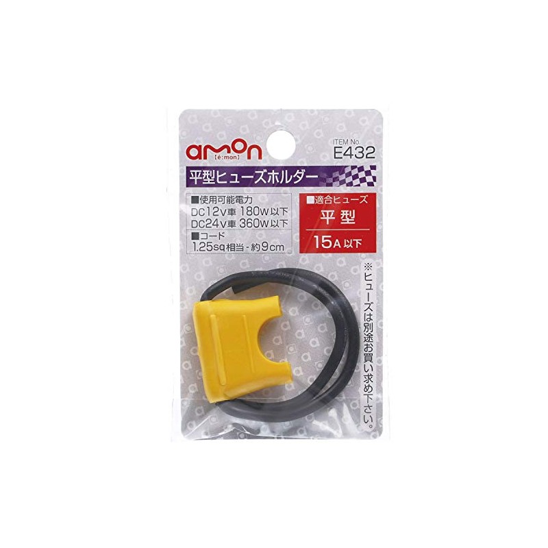 amon flat type tube fuse holder, 12 VDC 180W/24 VDC