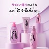 Masugu Turun Wet Gloss Style Shampoo, Refill, 11.3 oz (320