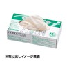 Midori Anzen Nitrile Work Gloves, Nitrile Rubber, Flexibility, Stretchability, Fit,