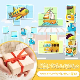 Magnetic Blocks, 1.3 inches (33 mm), Large Magnetic Blocks, Set of 9, Traffic Theme, Magnetic Cubes, 3D Puzzle, Building Blocks, Educational Toy, STEM Education, Creativity, Space Recognition, Kids