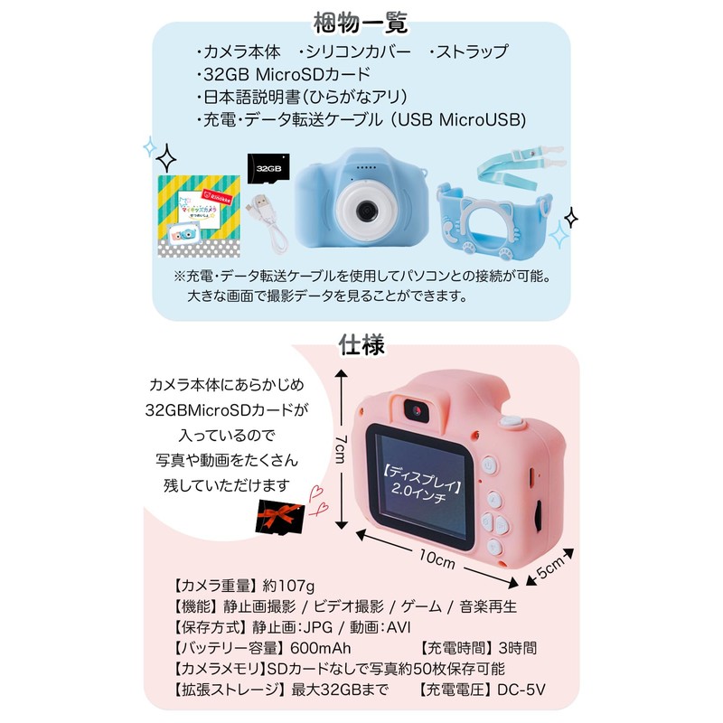 Rinokke Kids Camera (Pre-wrapped) Toy Camera, Present (Pink, Cat)