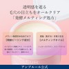AMPLEUR Cleansing Balm, 2.8 oz (80 g), Facial Cleansing, Makeup