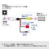 mono Honda Car Back Camera Converter Adapter Connect Genuine Rear