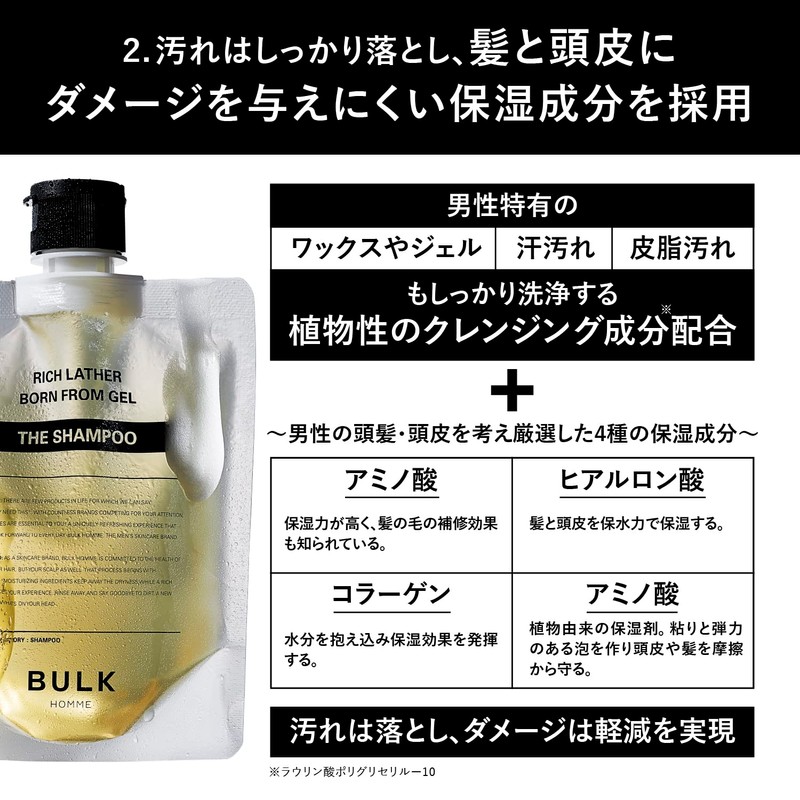 Bulkhomme The Shampoo, 7.1 oz (200 g), Men's Hair Care