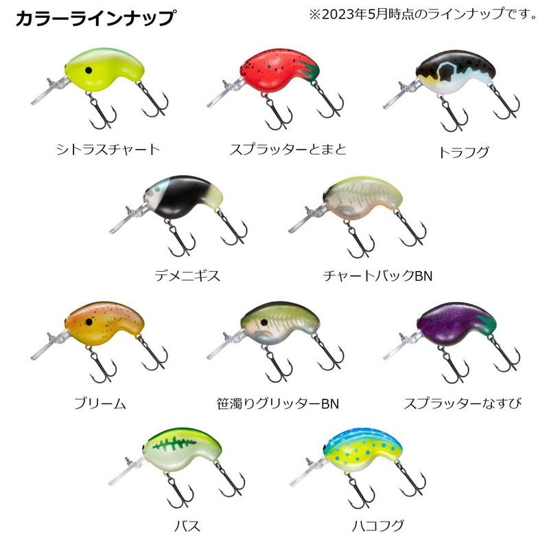 DAIWA Bass Lure, Chibifukuichi Bamboo Turbid Glitter BN