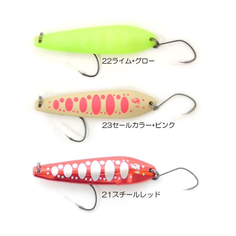 Calteras Uruki 50 ▼21 Steel Red 0.08 oz (2.0 g)