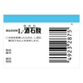 L-tartarite acid, 1.8 oz (50 g)