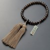 Takita Shoten Kyonen Beads for Women, Brown Crystal, 0.3 inch