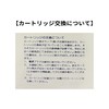 南部化成製品用 純正 浄水カートリッジ
