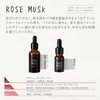 John's Blend OX-JOW-14-13 Rosemsk Aroma Oil 0.3 fl oz (8