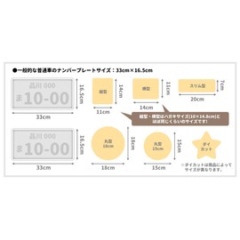 Lighting Button CHILD IN CAR Car Magnet Sticker Child Inducer Round Shape 5.9 inches (15 cm)