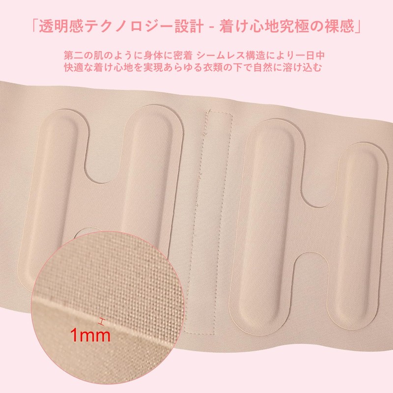 RANDY SUN Men's and Women's Mesh Lumbar Support, Ultra-thin (1mm)