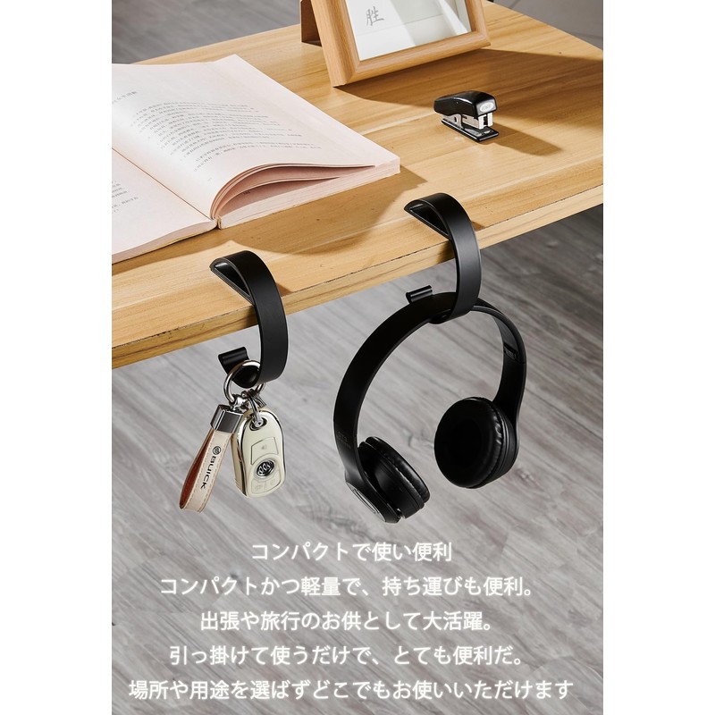 Curtain Hook Adjuster and Table Hook Bag Hanger - Made
