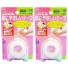 Yuka Bonded Plastic Thin 12MM x 4.5M [Set of 2]