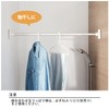 Heian Shindo MTS-1 Haian Shindo Bathroom Tension Rod Support Magnet