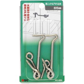 WAKI Iron nikkeruaori Stop 65 mm