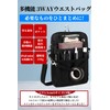 CARRY ALL BEFORE ONE Multi-functional Apron Bag, Nurse Pouch, Waist