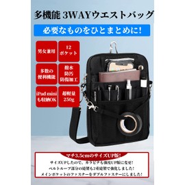 CARRY ALL BEFORE ONE Multi-functional Apron Bag, Nurse Pouch, Waist Bag, 0.4 inch (1 cm) Gusset, Double Zipper, For Work, 12 Pockets, 3 Way, Shoulder, Waist, Stationery, Small Storage, Large Capacity,