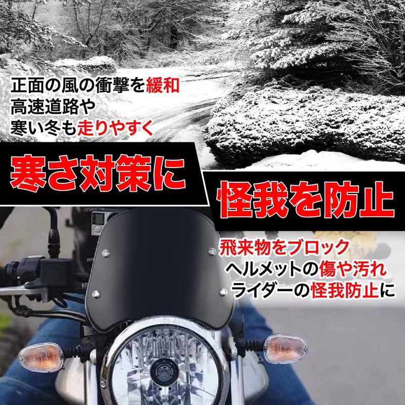 TKY Motorcycle Windshield Screen Cowl Windshield Universal 1 Light Visor