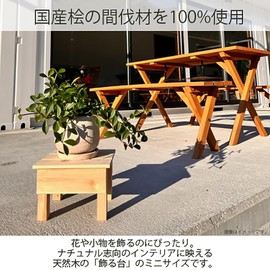 Ikegawa Wood Convenient Stand, Cypress, Entrance Stand, Decorative, Mini, Made in Japan, Natural, Approx. 10.6 x 10.6 x 4.7 inches (27 x 27 x 12 cm)