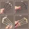 簪 髪飾り 真珠U字型簪 2パック シンプル レトロ ファッション 優雅 ごうきん ヘアクリップ