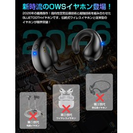 Bluetooth Earbuds, Near-futuristic Feel, Ear Cuff Earphones, OWS Open Ear, No Clogging Ears, Air Conduction, Ear Pinch Type, LED Remaining Power Display, Ultra Lightweight, Comfortable Wear, Zero Pressure, Commuting to Work or School, Running, Walking, H