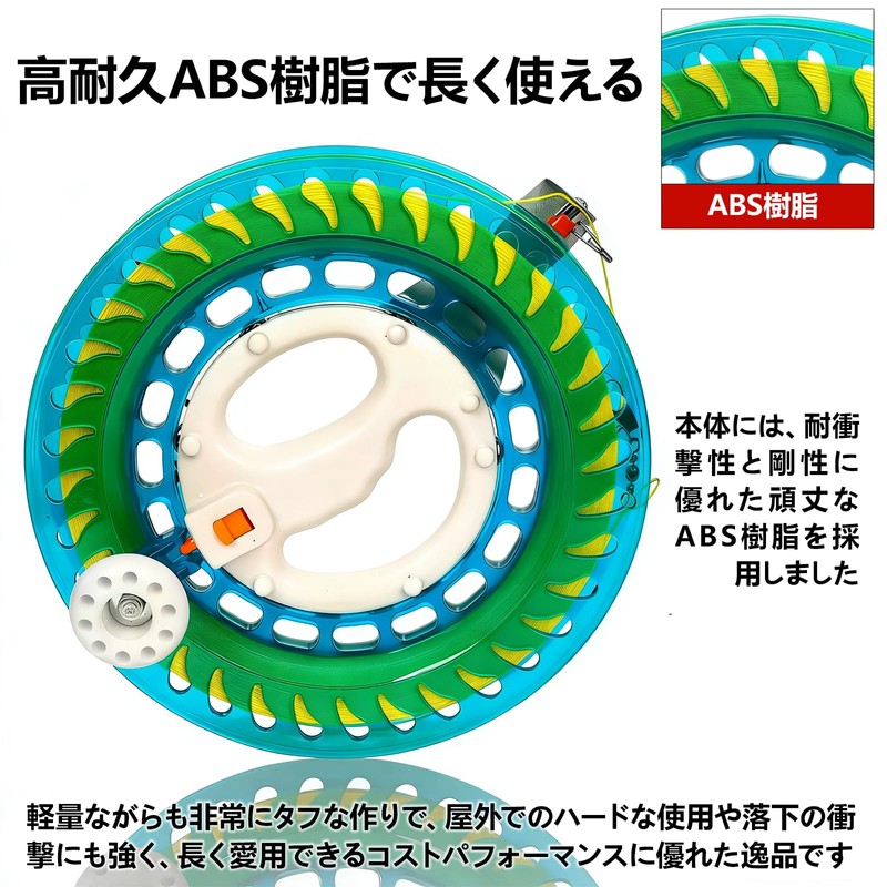 凧揚げ リール 凧糸 450m 凧糸付き カイト 糸巻き ロック機能 凧あげ セット