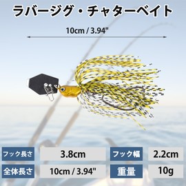 CAPASTEC Chatterbait Rubber Jig Lures Bass Fishing Bass Fishing with Chatter Blades 10g Brown 1pcs