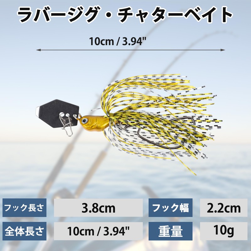 CAPASTEC Chatterbait Rubber Jig Lures Bass Fishing Bass Fishing with