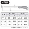 Niigataseiki SK File Saw M FT-M