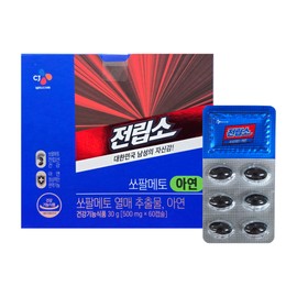 CJ Jeonlipso Saw Palmetto Zinc 500mg x 60 Capsules 1 box / CJ 전립소 쏘팔메토 아연 500mg x 60캡슐 1박스